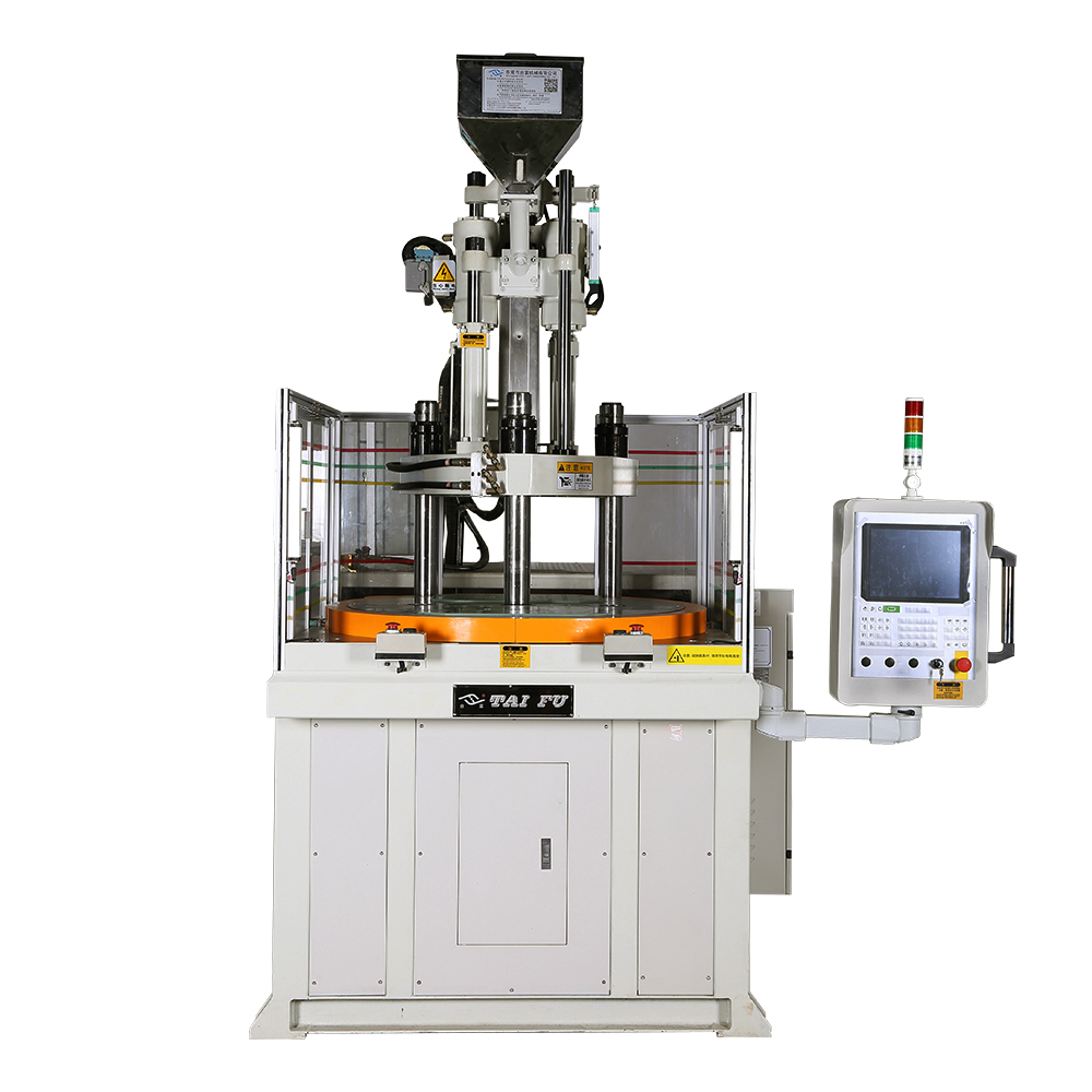 立式高速圓盤(pán)注塑機(jī)