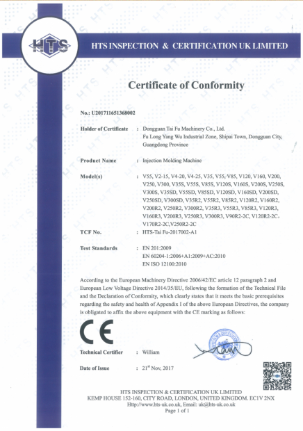 臺富機械，立式注塑機 LVD+MD證書