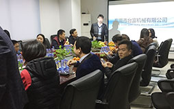 客戶(hù)交流會(huì)